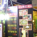수철상회 | 울산 삼산동 소고기 대한상회 녹네녹아