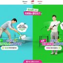 3M 스카치 브라이트 테이프 클리너 이벤트 이미지