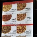피자스톰 이미지