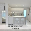 푸른건축인테리어 이미지