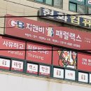 안중지앤비패럴랙스학원