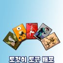 [달무티교대점] (월) 파멸 키드 실덱 26,000원 (화) 정기 모던 (수) 정기 스탠 (목) 미니 모던 저녁 8시 댓글 행운상 참고해주세요! 이미지