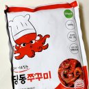 홈앤쿡푸드