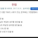법무법인창해 이미지