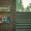 현충공원 화장실 이미지