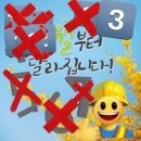(주)삼일문화사 - 중구 | 아름답게 남았던 모든 장면 속에서 가슴 한 켠에 품은 우린 이대로 그래 이대로 남아