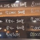 좋은계란 상봉점 이미지