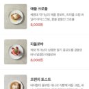 홍대 맛집 &lt;소담상회 with 아이디어스 플레이스&gt; 특색있는 메뉴들, 소품샵까지!