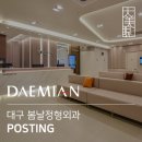 봄날정형외과의원 이미지