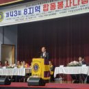 국제라이온스클럽 이미지