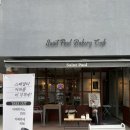 [경찰병원] 건강하고 맛있는 빵이 있는 카페 추천, 세인트폴베이커리카페 경찰병원역