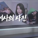 성스러움은 따라할수없다 feat 조선 이미지