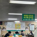 소반가강릉해변막국수 이미지