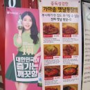 구)오복 이미지