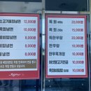 예천참우마을본가 이미지