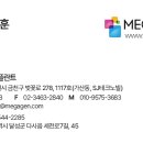 장훈컨설팅