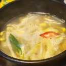 로타참치 이미지