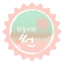 소잉프로젝트 이미지