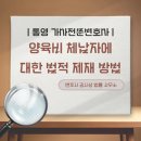 변호사김시성법률사무소 이미지
