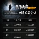 마스터키동성로 이미지