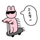 온블뤼떼 이미지