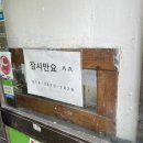 담양통닭 이미지