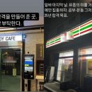 “얼굴 X같다”…‘프로 악플러’ 예비 교도관 임용취소→소방공무원 준비 이미지