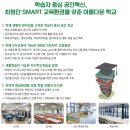 매성고등학교 이미지