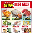 (주)이프레시 이미지