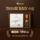 엔비의원 이미지