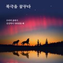 꿈꾸다 이미지