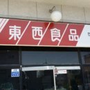 전북자판기종합