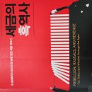 특허법인해안 - 여수시 삼동3길 17 | 세금의 흑역사