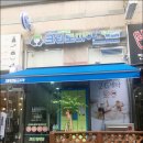 안산호수마을 빨래방, 크린토피아 코인워시 안산호수마을점 (단원구 극동스포랜드 위치)
