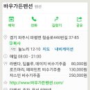 초리가든 이미지
