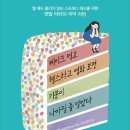 헬스쿡 이미지