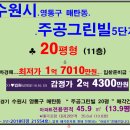 매탄우리들약국 이미지