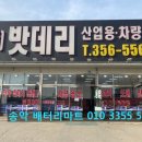 프리마주유소 이미지