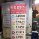 코끼리밥집 - 경주시 시래동 | 코끼리밥집