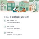 오늘의예술공방 이미지