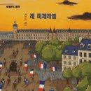 고래의 모험 이미지