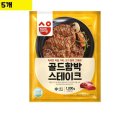 삼양분식