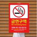 고내주유소