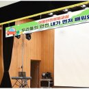 거창읍행정복지센터 이미지