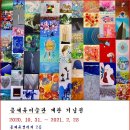 콩세유미술관 이미지