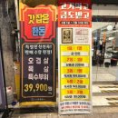 서부정류장역 3번출구 이미지