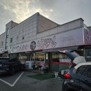 양주별산대놀이마당 화장실 | 양주 맛집 양주역 근처 김경자뽈찜 점심 특선 가성비 최고