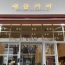 광주세종 이미지