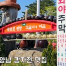 산바다캠핑장 이미지