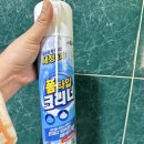 원크리너 | 화장실청소 다이소 폼타입크리너후기 세면대청소 변기청소후기
